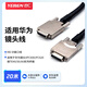 也仁HDVI接口線 適用華為鏡頭VPC600/VPC620接TE40/50/60系列終端攝像機(jī)視頻線連接線 20米 HD-VI鏡頭線