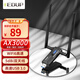 翼聯(lián)三頻AX3000無線網卡WiFi6臺式機筆記本無線wifi接收器win10/11千兆高速usb3.0接收器EP-AX1672