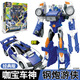 咖寶車(chē)神拯救聯(lián)盟五合體機甲變形系列雙車(chē)合體多關(guān)節靈活可動(dòng) 鋼炮游俠【經(jīng)典版】
