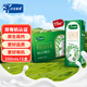 小羊乖乖 有機(jī)純羊奶200ml*15盒過(guò)年送禮盒裝 高鈣成人兒童A2早餐山羊奶