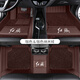 蘭鉑適用紅旗HS5腳墊H5/HS3/H9/HS7/H7 HQ9PHEV EQM5H6全包圍真皮腳墊 納帕皮【咖色】納米絨雙層款