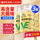 同仁堂維生素e軟膠囊 維e膠囊 ve維生素女性維生素內服外用 3瓶