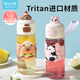Diller塑料水杯tritan兒童水杯男女小學(xué)生大容量杯子夏季便攜防摔吸管 卡皮巴拉【便捷提繩】600ml