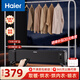 海爾（Haier）【贈(zèng)晾衣架】石墨烯踢腳線取暖器浴室防水電暖器地暖式家用電暖氣移動(dòng)地暖電暖氣片加熱烘衣干衣機(jī) 【語音智控+負(fù)離子】暖透全屋HNK-S2251AP