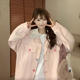 衣然呈品粉色碎花撞色翻領(lǐng)外套女春秋2025新款寬松甜美可愛設(shè)計(jì)感小眾夾克 粉色 M 【建議95-110斤】