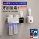 MIPO 智能紫外線(xiàn)殺菌牙刷消毒器電動(dòng)壁掛擠牙膏牙杯烘干免打孔置物架 K6-2杯銀白+擠牙膏器+吹風(fēng)機架