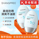 SHANGPREE官網(wǎng)直售香蒲麗高倍防曬霜乳女防紫外線隔離面部身體清爽 防曬霜60ml一支裝