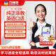 菲律賓外教口語一對一英語口語輔導(dǎo)雅思托福面試英語商務(wù)旅游語法 普通 試聽課（限1次）