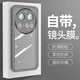 晨京 適用于小米15ultra手機殼透明硅膠軟殼小米15簡(jiǎn)約商務(wù)14pro高級感超薄15pro全包防摔13保護套男女 【透黑】自帶鏡頭膜 硅膠軟殼 小米 15