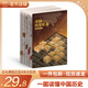 【北斗官方】新版歷史年表（中國歷史年表 世界歷史年表）中國歷史發(fā)展脈絡(luò)，古代近現(xiàn)代史長卷時(shí)間軸地圖大事記，盡觀世界文明發(fā)展變遷歷程，學(xué)生實(shí)用歷史知識要點(diǎn)速查 中國歷史年表
