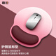嘉速【漸變撞色】人體工學(xué)護(hù)腕硅膠鼠標(biāo)墊辦公多巴胺游戲電腦護(hù)手護(hù)腕加厚 【多肉桃李-玫粉】 護(hù)腕墊