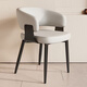 意式極簡(jiǎn)餐椅黑色輕奢現代設計師靠背高級感酒店家用島臺扶手椅子 奶白色+黑色框架