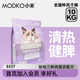 小末無(wú)谷鮮肉 成貓干主糧布偶全階段美毛亮發(fā)通用糧 英短貓咪10kg MO4三種肉混合配方10kg