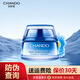 自然堂官方旗艦雪域精粹純粹滋潤霜保濕補(bǔ)水鎖水滋潤保濕護(hù)膚滋養(yǎng)霜 雪域純粹滋潤霜50g