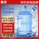 惠尋京東自有品牌 水桶 純凈飲水桶打水桶飲水機桶礦泉水桶15L藍色