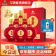 習(xí)酒窖藏 喜宴 醬香型白酒 53度 500mL 6瓶 整箱裝(含禮品袋)