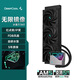 九州風(fēng)神（DEEPCOOL）冰魔方360CPU水冷散熱器（無限鏡像冷頭/高性能馬達(dá)/PWM調(diào)速/多平臺易安裝/LT720）