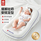 茗茹貝貝嬰兒床中床寶寶防吐奶斜坡墊新生防溢奶嗆奶枕安撫定型枕喂奶神器 溫蒂小兔