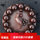 紫辰檀  《收藏級》印度小葉紫檀手串爆滿金星高油密老料文玩檀木佛珠 爆滿金星小葉紫檀手串1.5CM15顆 無配飾佛塔葫蘆