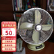 昕茂仿古臺扇家用12吋餐廳夏季16吋落地扇搖頭大風(fēng)力復古金屬桌面辦公室靜音宿舍小型電風(fēng)扇 12吋臺扇（淺綠色升級款)