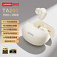 聯(lián)想（Lenovo）TA200真無線藍(lán)牙耳機(jī) 入耳式觸控音樂運(yùn)動(dòng)跑步降噪游戲耳機(jī) 適用于蘋果華為小米手機(jī) 月巖白