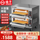 揚子烤箱商用電烤箱大型烘焙設備披薩機蛋撻機面包蛋糕月餅地瓜烤箱烘焙焗爐電烤爐商用家用 【旋鈕定時(shí)款】二層二盤(pán)/220V
