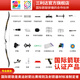 三利達圣跡X9中級競技反曲弓專業(yè)套裝專為體校運動員打造 珍珠白（專業(yè)套裝）