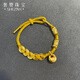 奢贊999足金盤(pán)纏碎金子黃金手鏈女五帝錢(qián)幣胖福手繩送女朋友禮物 【足金】金重1.5-1.6g 編繩手鏈