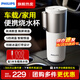飛利浦（PHILIPS）車載隨行電熱水杯便攜迷你家用燒水杯316不銹鋼內(nèi)膽電熱杯保溫杯 0.4L 【車載燒水杯】初雪白
