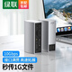 綠聯(lián)（UGREEN）Type-C桌面立式擴(kuò)展塢USB-C轉(zhuǎn)HDMI/VGA千兆網(wǎng)口4K雙屏同顯轉(zhuǎn)接頭多功能HUB3.1分線器適用mac USB轉(zhuǎn)千兆有線網(wǎng)卡網(wǎng)口網(wǎng)線接口高清轉(zhuǎn)接頭讀卡器