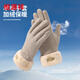 恒源祥羊毛手套女冬季戶(hù)外防風(fēng)加絨加厚觸屏電動(dòng)車(chē)騎行保暖手套冬天防寒 卡其色-羊毛款[高密絨 抗寒保暖 均碼