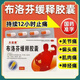 布洛芬緩釋膠囊48止痛藥感冒發(fā)燒頭痛偏頭痛牙痛痛經(jīng)肌肉痛 72-粒