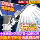 歐普源興太陽(yáng)能路燈戶外燈新農(nóng)村家用室外庭院照明燈大燈珠高亮工程款路燈 50000w工程款超同行標(biāo)識(shí)1660平