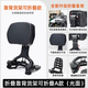 山竹（shanzhu）適用春風(fēng)450CLC護(hù)杠邊包保險(xiǎn)杠折疊靠背貨架帆布包一站式改裝配件 春風(fēng)450CLC 折疊靠背貨架可折疊A款 平面