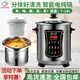 永興（YONGXING）電燉鍋304不銹鋼煲湯煮粥神器鍋全自動隔水燉盅大容量家用商用18L 商用款(16-22人) 18L 鋼膽無燉盅