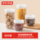京東京造密封儲(chǔ)物罐 密封罐食品級(jí)雜糧收納盒茶葉罐防潮塑料收納盒4件套