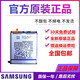三星【品牌原裝】全新 三星Note20原裝電池N9860原廠Note20ultra 三星Note20ultra/N9860【盒裝】