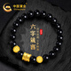 中國黃金六字真言黃金手鏈男黑曜石手串七夕情人節(jié)禮物男生日送男友老公 六字真言銅錢手串【玫瑰禮盒】