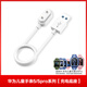華為華為手環(huán)6充電器手環(huán)7/8/9充電線兒童電話手表4x/5x充電底座fit/fit2/fit3手環(huán)10兒童手表4pro磁吸 兒童手表5/5pro充電底座白色