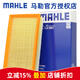 馬勒（MAHLE）空濾空氣濾芯格濾清器進(jìn)氣格國(guó)產(chǎn)汽車發(fā)動(dòng)機(jī)保養(yǎng)專用配件 五菱榮光小卡 12-22款 1.5L