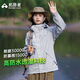 拓路者沖鋒衣女可拆卸春秋款戶外騎行爬山防風防雨春裝保暖夾克外套學生 冰煙藍-單沖無內膽 L