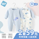 舒貝怡2件裝嬰兒衣服新生兒連體衣春秋季長袖男女寶寶哈衣外出服春裝 星空漫游藍色 66cm (3-6個月)