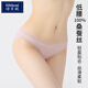 詩(shī)貝妮無(wú)痕真絲內褲女100%桑蠶絲三角褲薄款透氣蠶絲褲衩 煙粉色3372 L