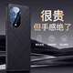 杉哲【沄衫甄選】適用華為nova13pro手機(jī)殼新款素皮nova13鏡頭全包防摔保護(hù)套13Pro真皮高級(jí)超薄男女外 【星耀黑】真皮手感-鏡頭保護(hù)-氣囊防摔 華為 Nova13Pro