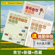 2025版大西北青甘大環(huán)線茫崖敦煌張掖西寧蘭州甘南線天水麥積山自駕旅游攻略地圖 157克加厚銅版紙雙面覆膜防水耐撕 青甘+新疆+西藏（送放大鏡）