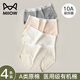 貓人純棉內褲女【A類(lèi)嬰兒棉】2025新款10A抑菌中腰無(wú)痕透氣舒適三角褲