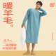 VENI MASEE男士睡裙秋冬長(zhǎng)款過(guò)膝睡袍A類嬰兒棉透氣一體式睡衣連體寬松浴裙 磨毛加厚款：天藍(lán)色 XL 【推薦體重110-150斤】