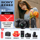 索尼（SONY）  ILCE-6400L/a6400L 半畫(huà)幅微單 4K視頻Vlog微單相機A6400 黑A(yíng)6400拆+16-50+55-210雙鏡頭套裝 套餐二