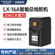 幻爾 20KG扭矩串行總線舵機(jī)LX-16A智能串口雙軸數(shù)字舵機(jī)高精度大扭力機(jī)器人舵機(jī)  LX-16A總線舵機(jī)