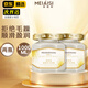 美愛(ài)斯蜜雅補水發(fā)膜500g*2瓶